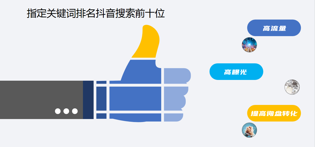 圖片關鍵詞 圖片關鍵詞