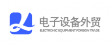 電子設備