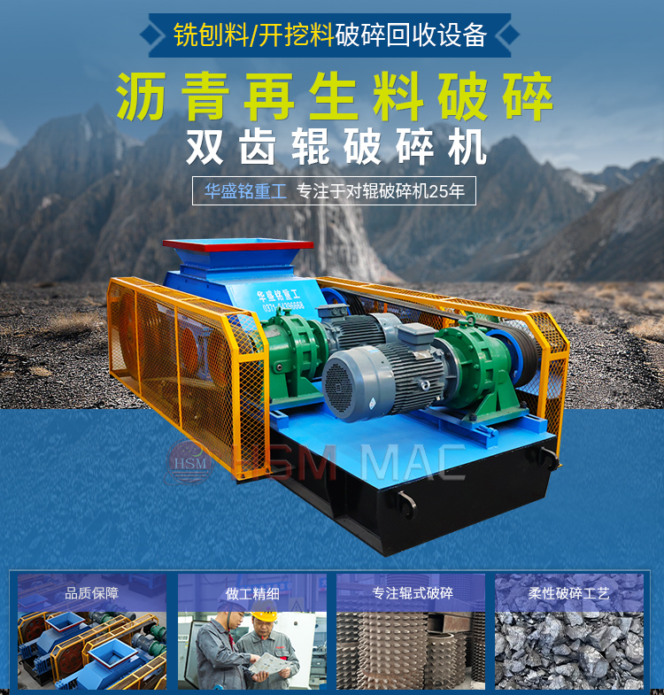 狼牙齒輥破碎機(jī)在磚廠和煤礦中的優(yōu)勢(shì)表現(xiàn)有哪幾點(diǎn)？