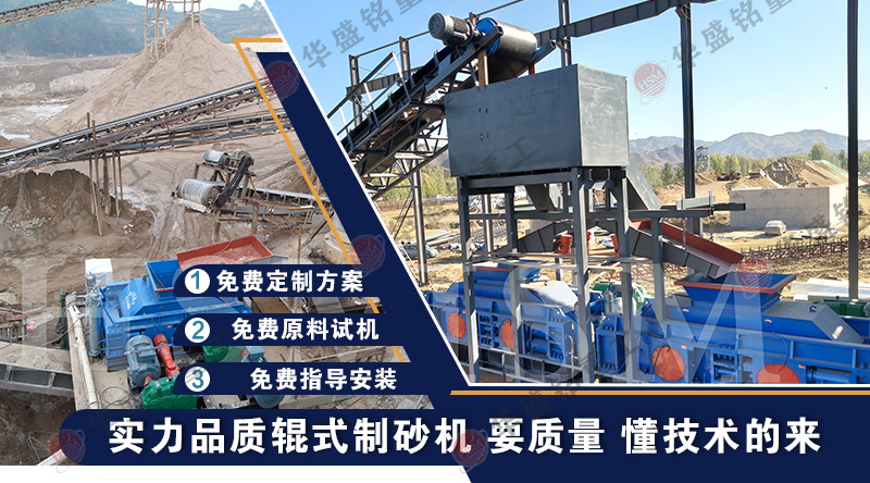 破碎制砂河卵石小型對(duì)輥破碎機(jī)一臺(tái)成本是多少？