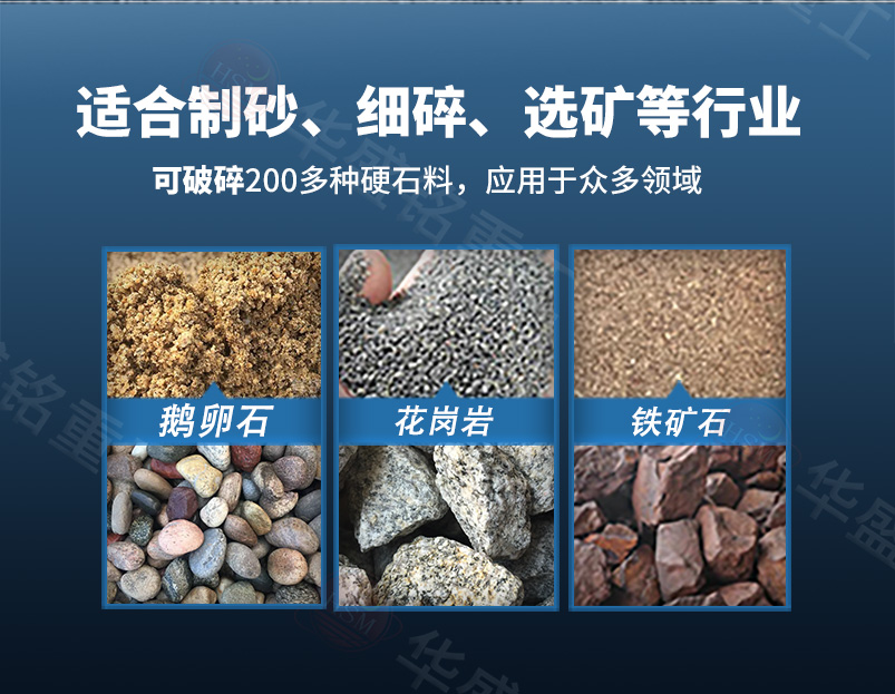 高壓輥磨-800×620_03