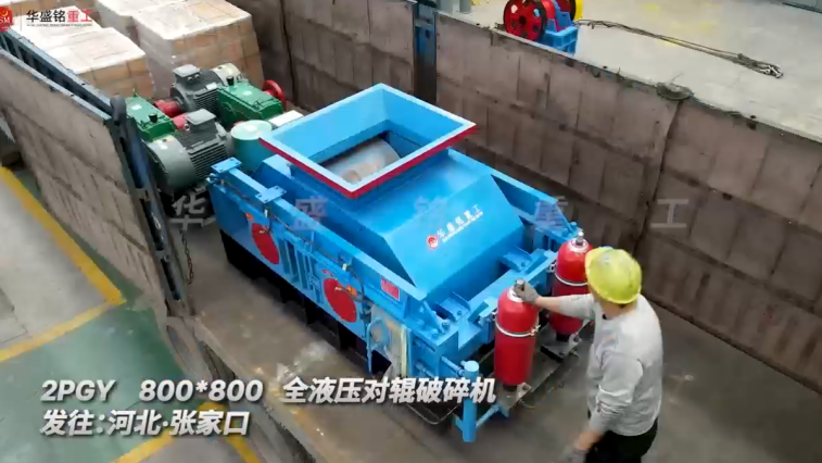 米石制砂機