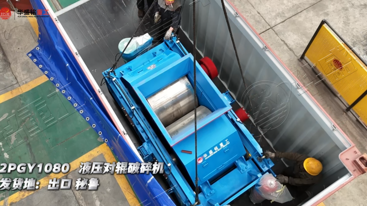 液壓對(duì)輥制砂機(jī)優(yōu)勢