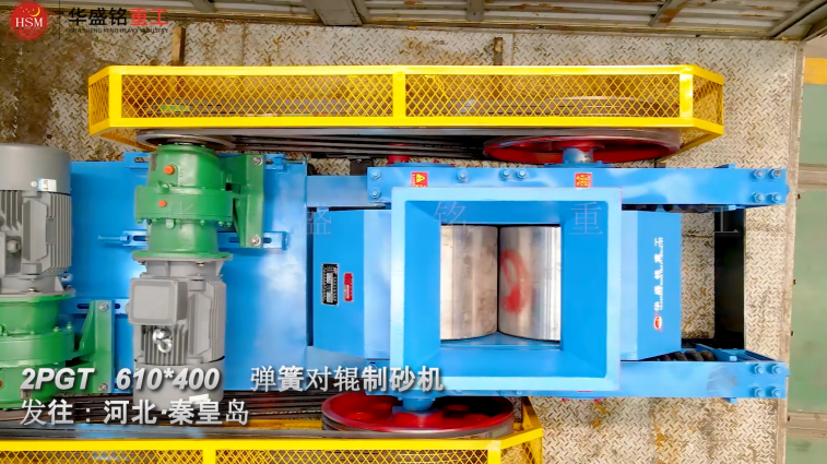 鐵礦石破碎機(jī)