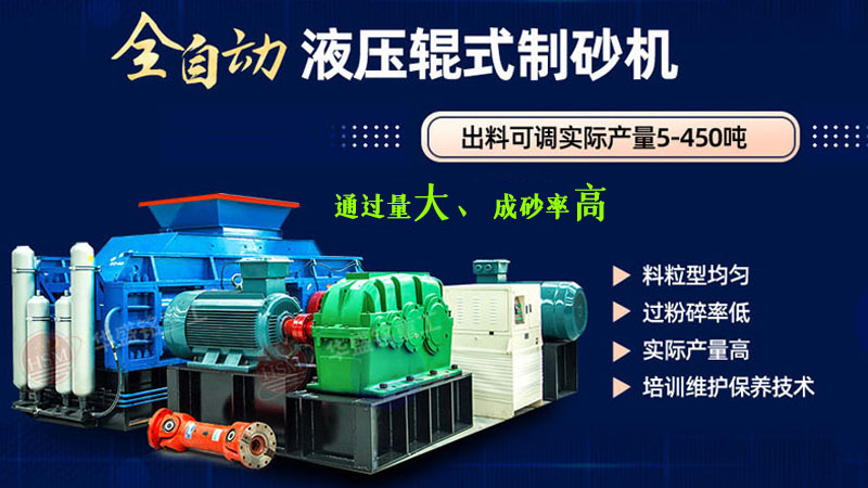 大產(chǎn)量對輥式破碎機型號有哪些？多少錢一臺