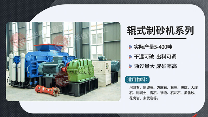 風(fēng)化石制砂機(jī)好用嗎？哪個(gè)牌子的質(zhì)量好？