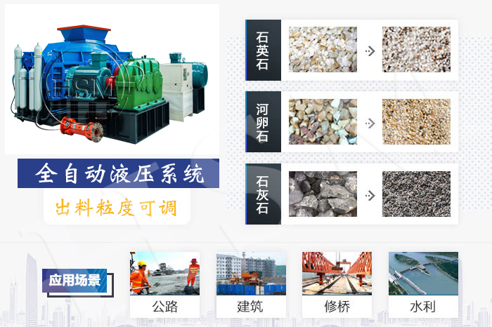 時產(chǎn)100噸的瓜米石用什么制砂機？（附生產(chǎn)線視頻）