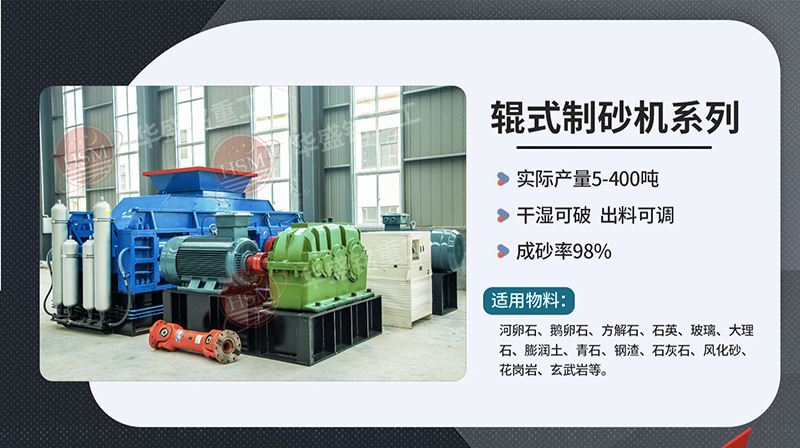 破碎鐵礦石用什么型號(hào)對(duì)輥破碎機(jī)？多少錢一臺(tái)？